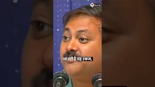 भारत में टैक्स का पैसा कहाँ जाता है RajivDixit IndianTaxSystem Corruption [upl. by Kawai]