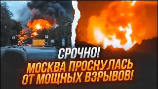 🔥🔥ГОРИТ МОСКВА на День РОЖДЕНИЯ путина ВОЕННОЕ училище в ОГНЕ Прорвало ДАМБУ ВСУ захватили ДРОН [upl. by Helfand]