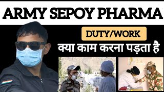 Army Sepoy Pharma Duty amp Work  Army Sepoy Pharma ki काम क्या क्या होता है [upl. by Nwahsor]