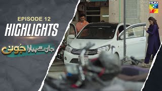 Jaan Se Pyara Juni  Episode 12  Highlights   Hira Mani Zahid Ahmed amp Mamya Shajaffar   HUM TV [upl. by Aidan951]