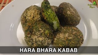 Hara Bhara Kabab  Chef Harpal Singh Sokhi  Sanjeev Kapoor Khazana [upl. by Noitna970]