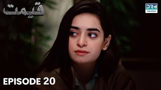 Pakistani Drama  Qeemat  Episode 20  Sanam Saeed Mohib Mirza Ajab Gul Rasheed sanamsaeed [upl. by Hafirahs]