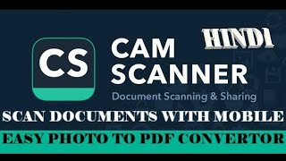 SCAN AND BACKUP DOCUMENTS IN PDF IN MOBILE CamScanner  Hindi [upl. by Alhak175]