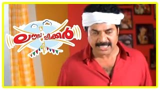 Loud Speaker Malayalam Movie  Malayalam Movie  Mammootty  Fight Sequence [upl. by Rothschild31]