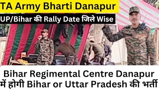 TA Army Rally Bharti Danapur Bihar  Uttar Pradesh TA Army Bharti 2024 Territorial Army Recruitment [upl. by Nonnairb]