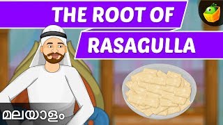 Root Of Rasagulla  Tenali Raman Stories In Malayalam Animated story [upl. by Itsirhc]