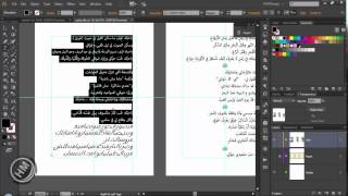 0909 glyphs  Illustrator cc تعلم [upl. by Hgielyak]