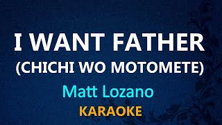 VOLTES V CLOSING THEME I WANT FATHER Chichi Wo Motomete  Matt Lozano KARAOKE VERSION [upl. by Silvan]