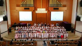 靈糧堂幼稚園 2018 下午班 結業禮 大合唱 説説再見 [upl. by Purcell]