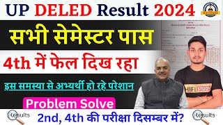 UP Deled 1st amp 3rd Semester Result Out 2024Deled 1st Semester Result 2024मार्कशीट में फेल दिख रहा [upl. by Kathryne791]