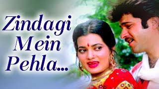 Zindagi Mein Pehla Pehla HD  Mohabbat 1985 Song  Anil Kapoor  Vijayta Pandit  80s Love Song [upl. by Uase631]