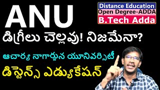 ANU Nagarjuna University Degrees NOT VALID  Distance Education Journey with Joga Rao [upl. by Chalmers624]