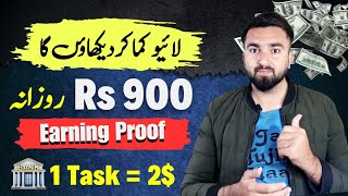 1 Task  2 💯  Online Earning without investment by simple Task amp Surveys  Easy online earning 🔥 [upl. by Aerised]