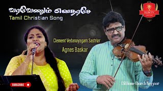 Varavenum Enatharasea  Tamil Traditional Song  Clement Vedanayagam Sastriar  Agnes Baskar [upl. by Spence463]