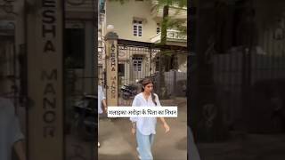 Shilpa shetty with sister Shamita takes an exit Malaika Aroras moms placeshortvideo actresse [upl. by Nivk726]