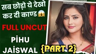 🔴सब छोड़ो ये देखो जल्दी से एक और 😳😱  Pihu Jaiswal Full UNt Web Series   Part 2 [upl. by Jenn]