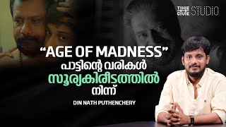 Din Nath Puthenchery Interview  Bramayugam Songs  Cue Studio [upl. by Llovera]