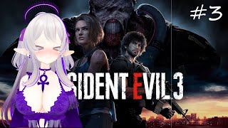 Yoru Attempts  Resident Evil 3 Remake Hardcore  Attempt 2  Part 3 [upl. by Mitch739]