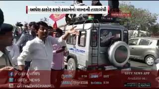 Alpesh Thakor reaches to Sanand with Thakor Sena to shut down Tata Nano Plant [upl. by Inanuah881]