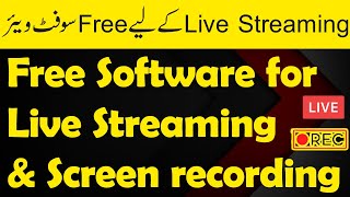 Free Software for Live Streaming and Screen Recording  اردو  हिन्दी [upl. by Arikihs527]