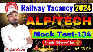 RRB ALPTECH 2024  CBT1 TEST  SET 134  OFFLINE OPEN TEST DISCUSSION । By Er S K Jha Sir amp Team [upl. by Ennaxor]