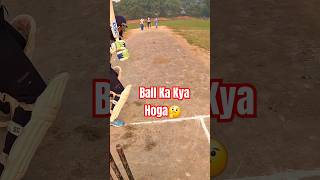 Batsman Change Game Change 😵‍💫  Classic Cricket Batting Shot cricket shots shorts [upl. by Yht608]