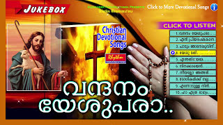 Vandanam Yeshupara Traditional Malayalam Christian Devotional Songs NonStop Jukebox Christian Songs [upl. by Gabriella]