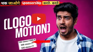 100500 views per sponsorship kaise le  sponsorship Kaise le  how to get sponsorship on YouTubes [upl. by Einwat]