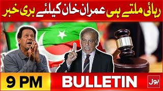 PTI 24 Nov Protest Updates  BOL News Bulletin At 9 PM  Imran Khan In Big Trouble  Govt In Action [upl. by Bolton]