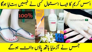 Hand amp Feet Whitening Formula Cream Hand whitening Clobevate Formula Cream  Whitening Crem DIY [upl. by Chasse]