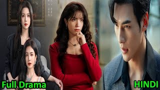 Full Drama  Cheater Boy 💔 Wifes Revenge  The Fevengers 2024 Chinese Drama in Hindi Explanation [upl. by Tak]