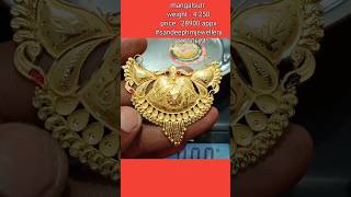 mangalsutr designs mangalsutra youtubeshorts sandeephmjewellery [upl. by Hephzibah739]