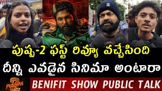 Pushpa 2 Benefit Show Public Talk  Pushpa 2 Public Talk  Pushpa 2 Public Review  Pushpa 2 Review [upl. by Bander]