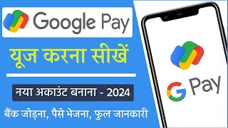 How to use Google Pay Step by Step 2024  Google Pay Account Kaise Banaye  गूगल पे चलाना सीखें [upl. by Yenduhc]