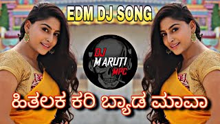 HITALAKA KARIBYADA MAVA DJ SONG REMIX BY DJ MARUTI MPC DHARWAD [upl. by Ellehctim863]