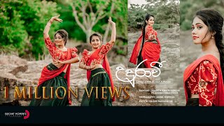 Udurawee උදුරාවී Dance cover  Saja amp Pravee [upl. by Lange]