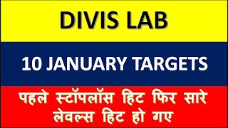 DIVIS LABORATORIES LATEST NEWS II DIVISLAB EXPERTS VIEW TO KNOW WATCH NOW 👆👆👆👆👆👆😱😱😱😱 [upl. by Hermie]