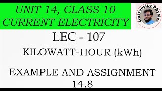 Kilowatt hour class 10  How to calculate the bill of electricity  Example and assignment 148 [upl. by Ellehcan131]