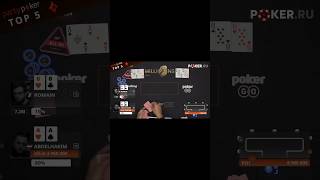 Жесткий нокаут покер poker покеронлайн Хочешь играть покер онлайн httpstmepokerdomplay [upl. by Silberman344]