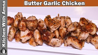 Butter Garlic Chicken Recipe l Chicken Starter Recipe l Chicken Recipe l Kitchen With Amna [upl. by Arodal676]