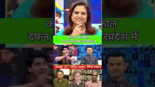 Navika Kumar Vs Shehzad Poonawalla vs tehseen poonawalla vs anurag bhadoria ytshorts debate [upl. by Yadnus230]