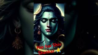 har har Shiv Shankar Madhu Kanth Mahima Dhartrending song [upl. by Nedi]