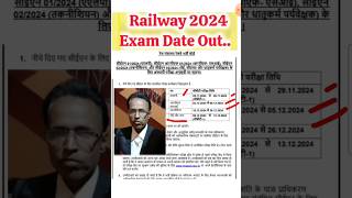 RRB JE Exam date  shorts  youtubeshorts  rrbje [upl. by Aicen]