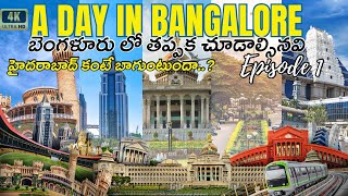 Bangalore tourist places in Telugu  Bangalore city  iskcon temple Bangalore Bengaluru [upl. by Ilanos648]