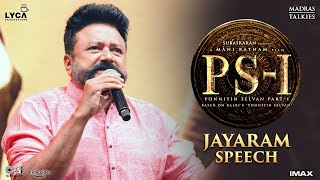 Ponniyin Selvan Audio Launch  Jayaram Speech  Mani Ratnam  Lyca Productions [upl. by Lennard431]