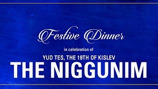 Beautiful Chabad Niggunim  19 Kislev Festive Dinner 2018 [upl. by Wilbert]