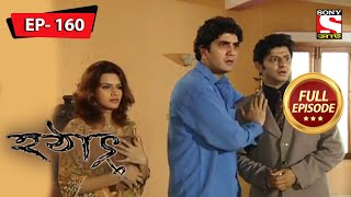 এ শোচ্কিং সিন  হটাৎ ৩৭ বছর পর  Hotath 37 Bachor Por  Full Episode  160 [upl. by Cia]