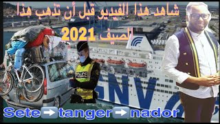 ou prendre le bateau pour le Maroc été 2021 gnv Sète port tanger nador [upl. by Hesper]