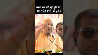 Yogi Status  Yogi adityanath ji  cm yogi adityanath  yogiadityanath shorts [upl. by Ernest937]