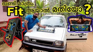 300 രൂപയ്ക്ക് കിടിലൻ Push Up Training Board  push up board review malayalam [upl. by Anoit51]